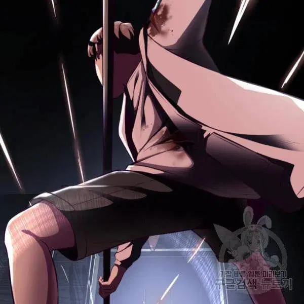 The Boy of Death ตอนที่ 143 หน้า 181