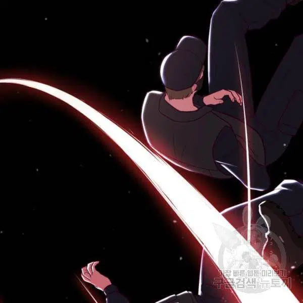 The Boy of Death ตอนที่ 139 หน้า 114