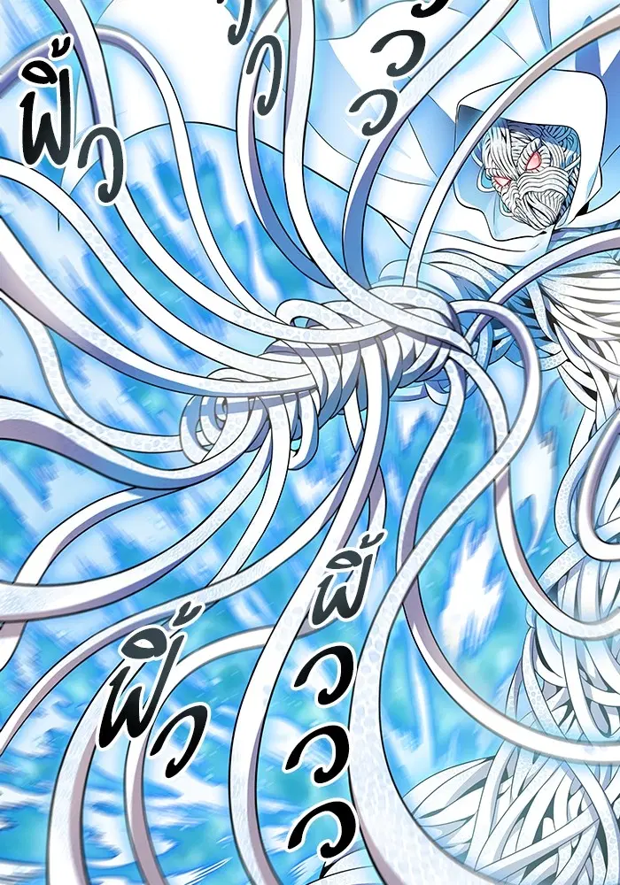 Tower of God ตอนที่ 567 หน้า 120
