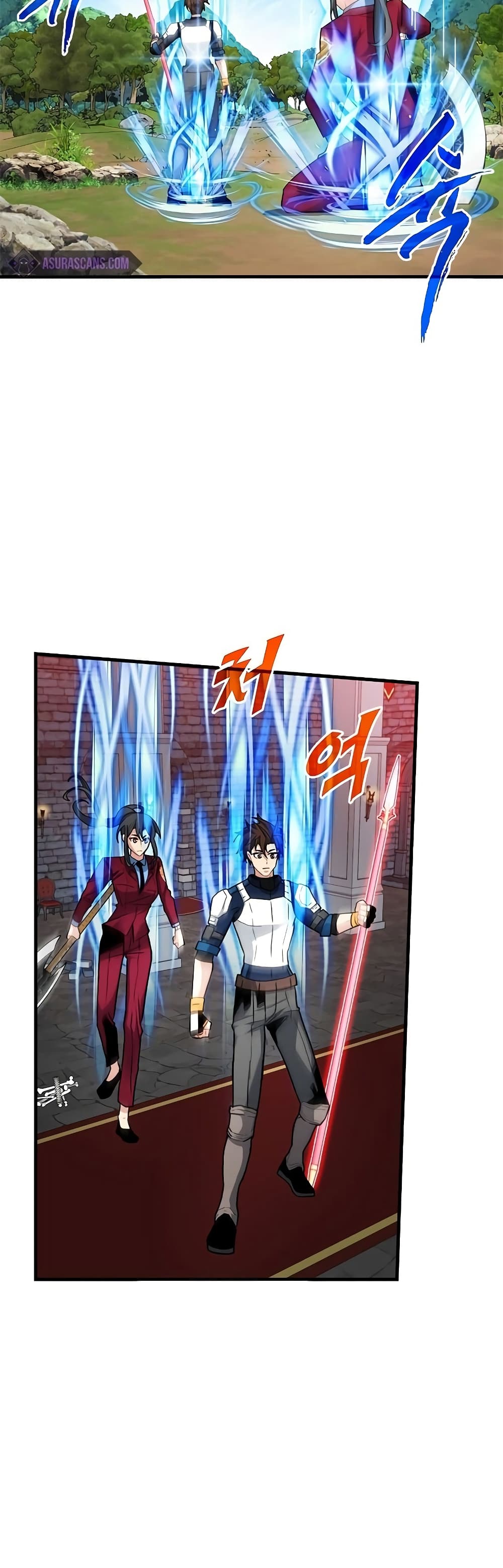 SSS-Class Gacha Hunter ตอนที่ 51 หน้า 11