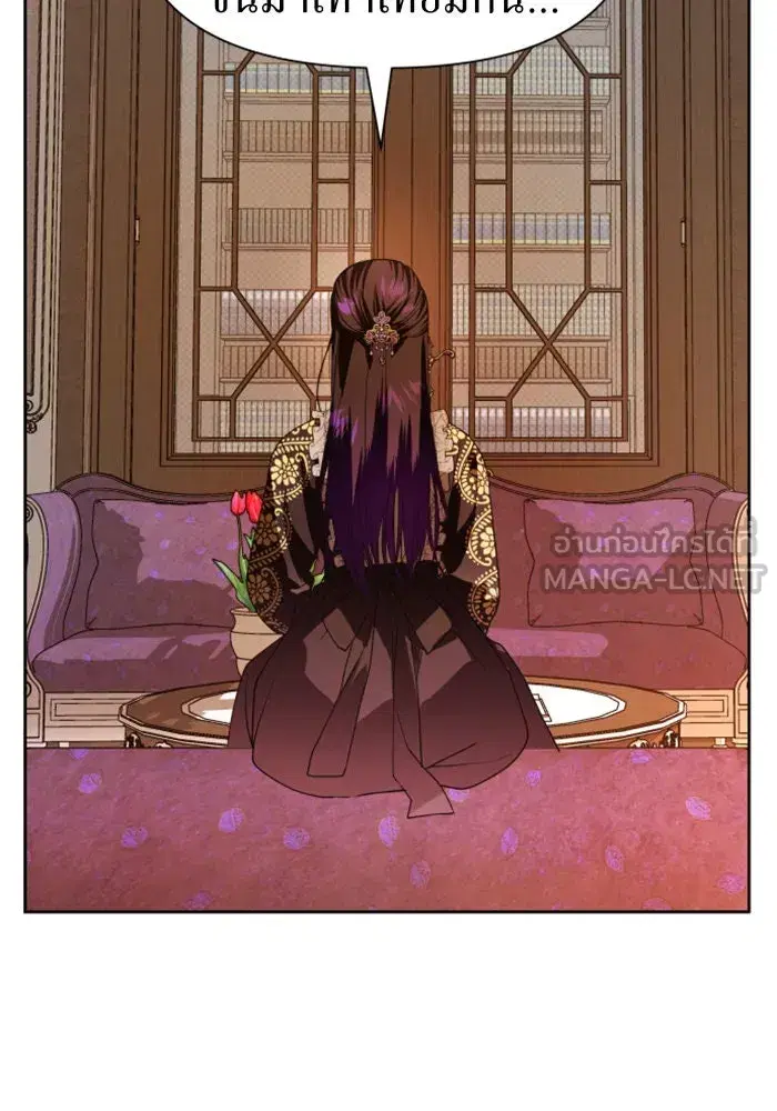 Your Throne ตอนที่ 51 หน้า 114