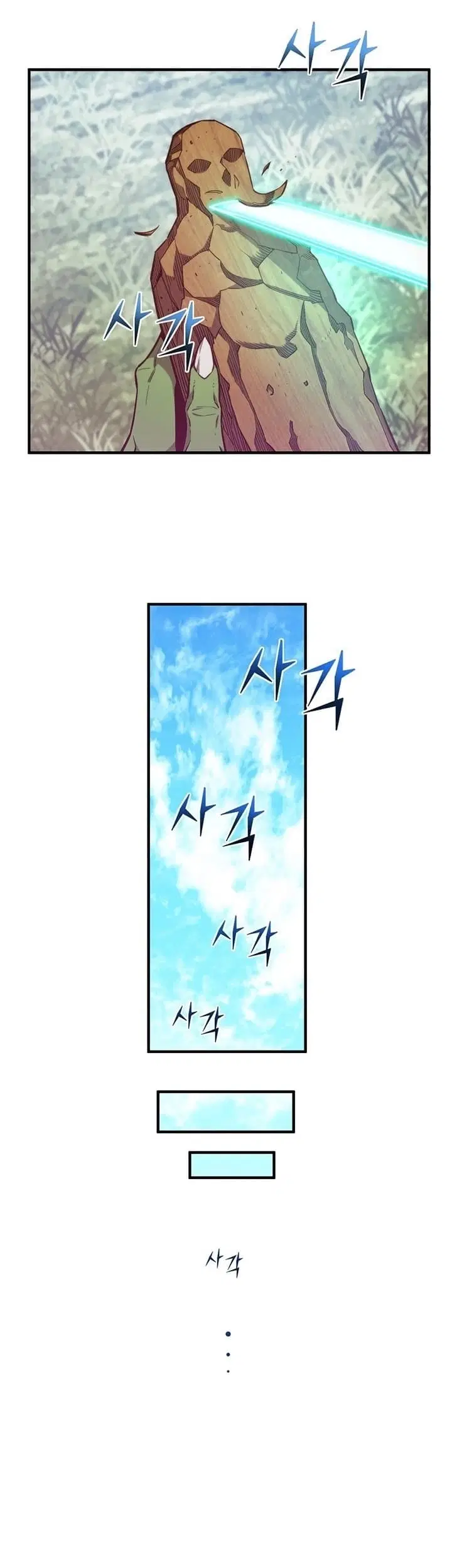 Legendary Moonlight Sculptor ตอนที่ 139 หน้า 18