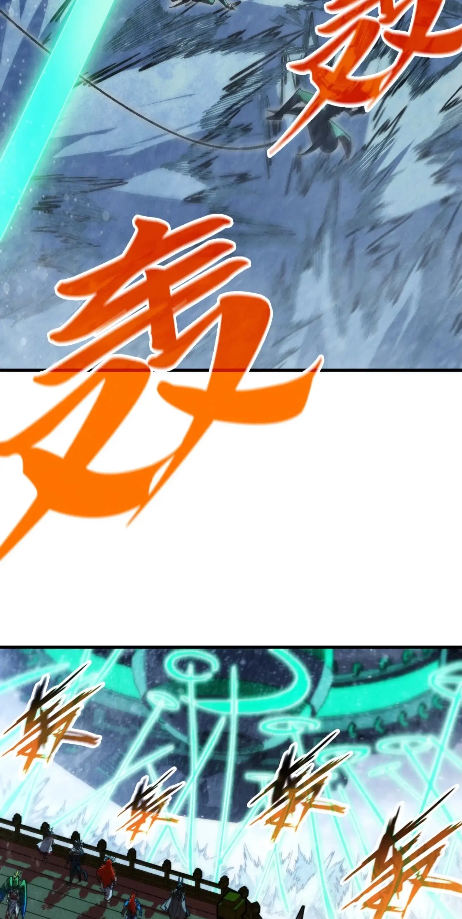 The Eternal Supreme ตอนที่ 348 หน้า 34