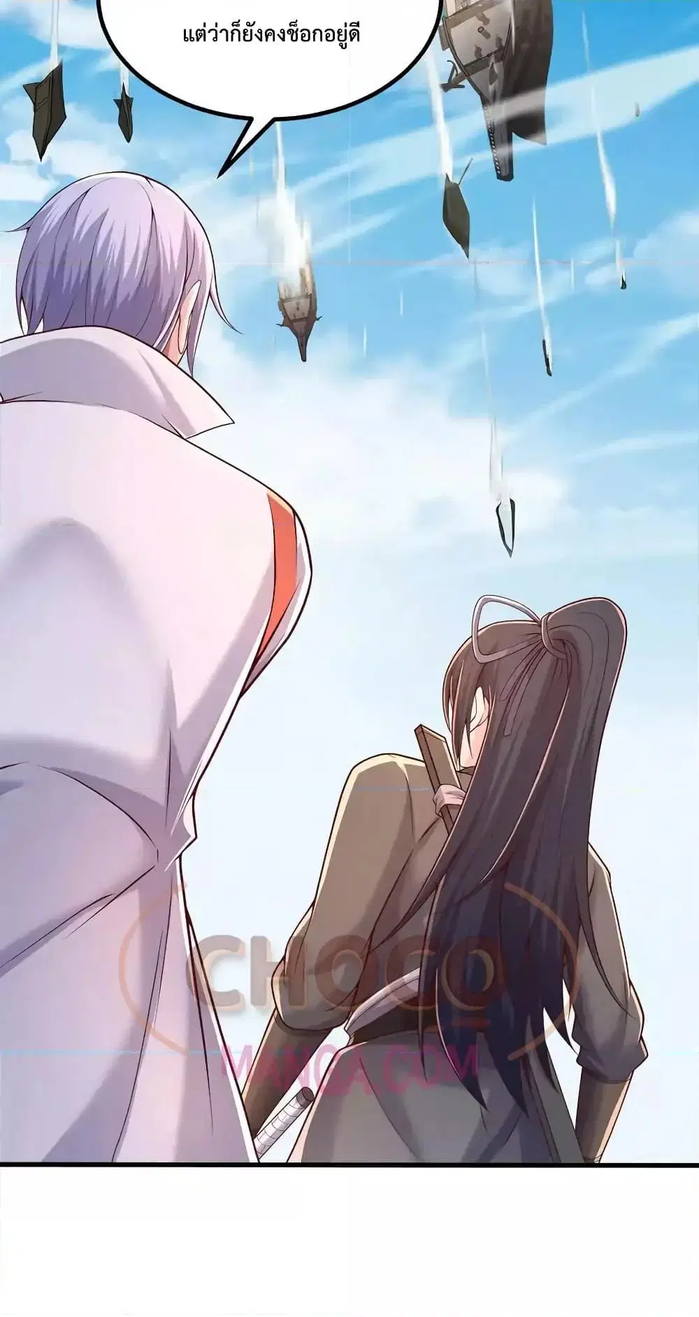 I Can Become A Sword God ตอนที่ 85 หน้า 27