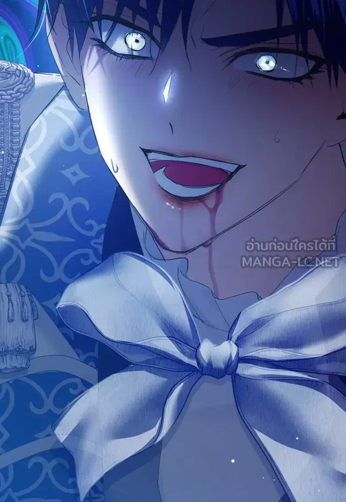 Your Throne ตอนที่ 166 หน้า 9