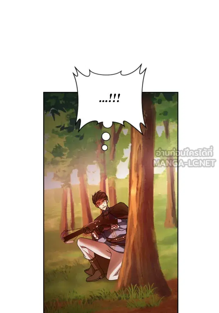 Your Throne ตอนที่ 123 หน้า 153