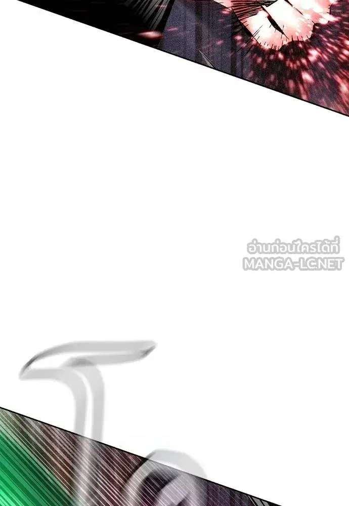 Jungle Juice ตอนที่ 128 หน้า 165