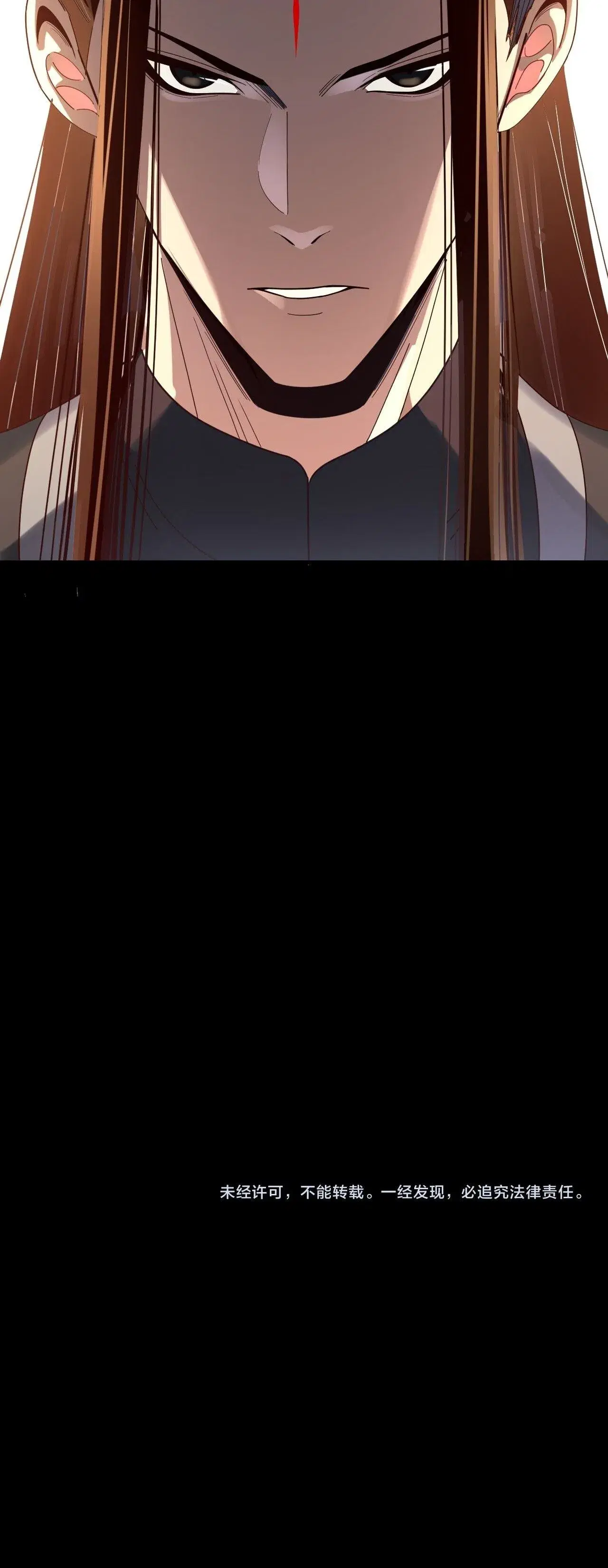 Villain is here ตอนที่ 261 หน้า 16