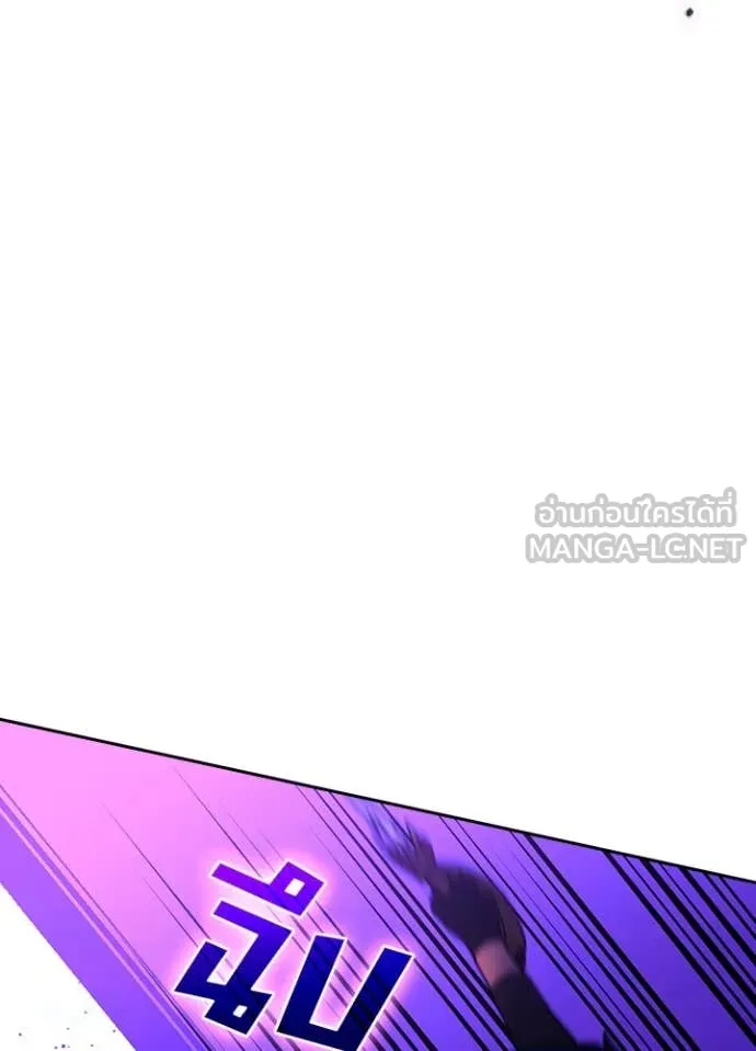 Hidden Class Gravity User เป้าหมายครั้งที่ 2 ต้องเป็นสุดยอดผู้แข็งแกร่งด้วยคลาสลับ ตอนที่ 57 หน้า 93