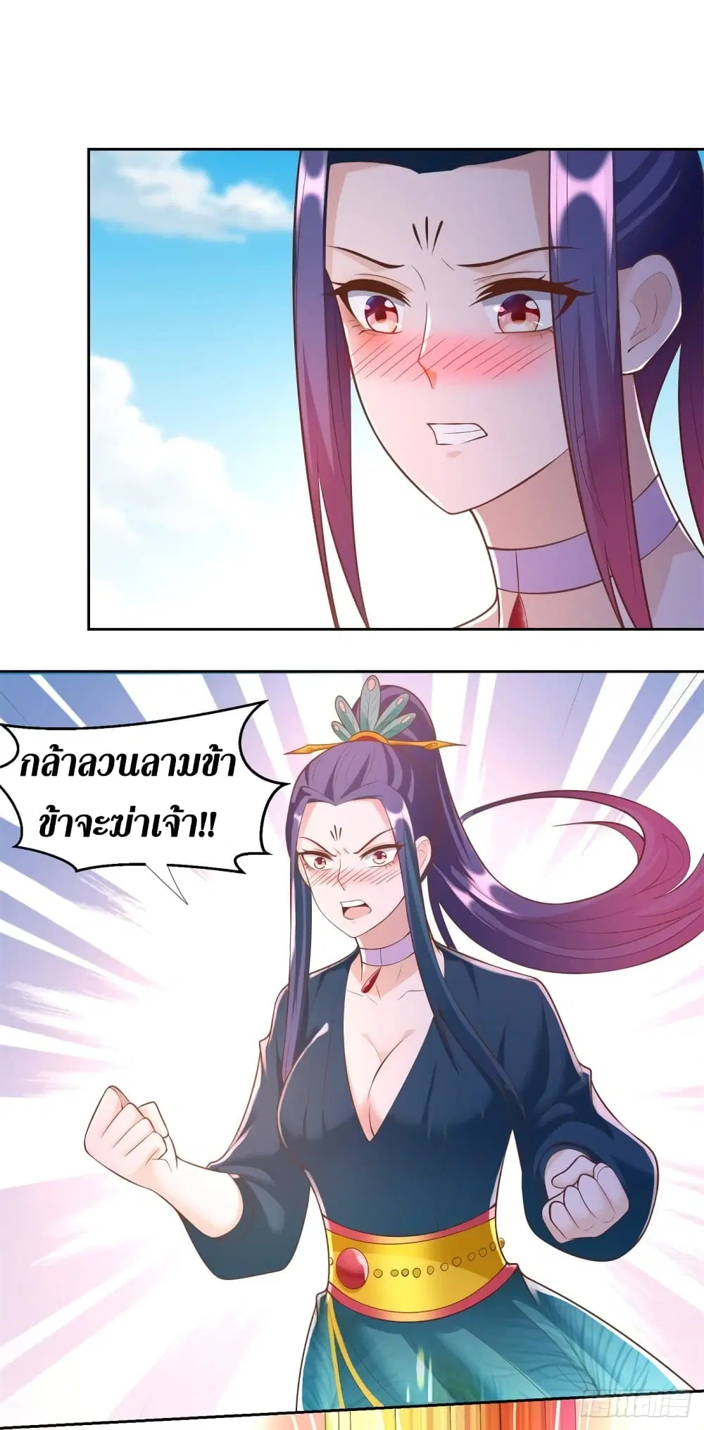Zhi Zun Chong Sheng ตอนที่ 160 หน้า 6