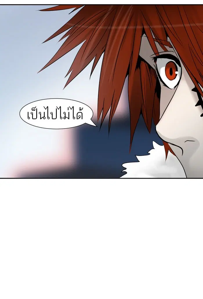Tower of God ตอนที่ 310 หน้า 42