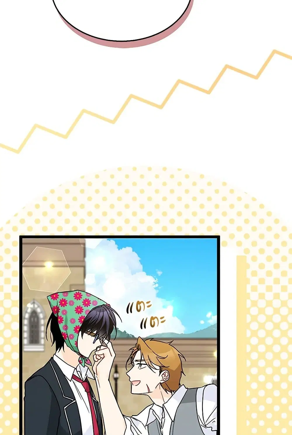 The Symbiotic Relationship Between a Panther and a Rabbit ตอนที่ 166 หน้า 56