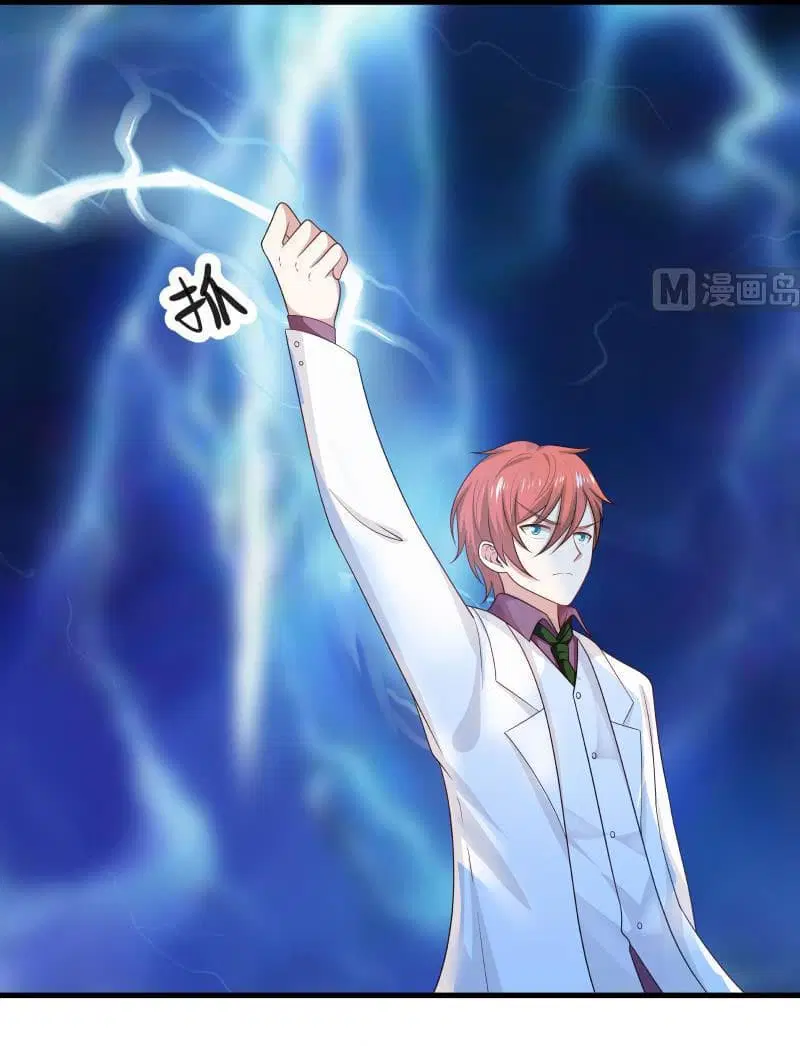 I Have a Dragon in My Body ตอนที่ 129 หน้า 3