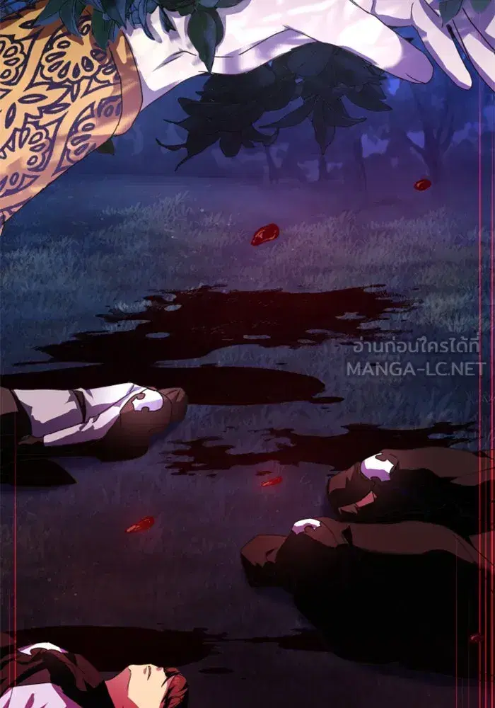 Your Throne ตอนที่ 19 หน้า 75