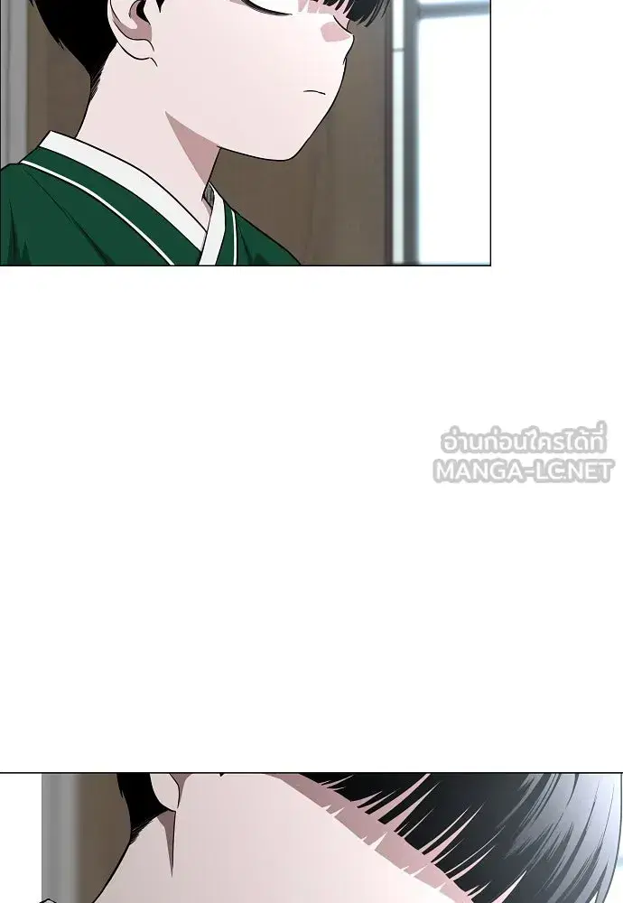 JAKDU ตอนที่ 48 หน้า 21