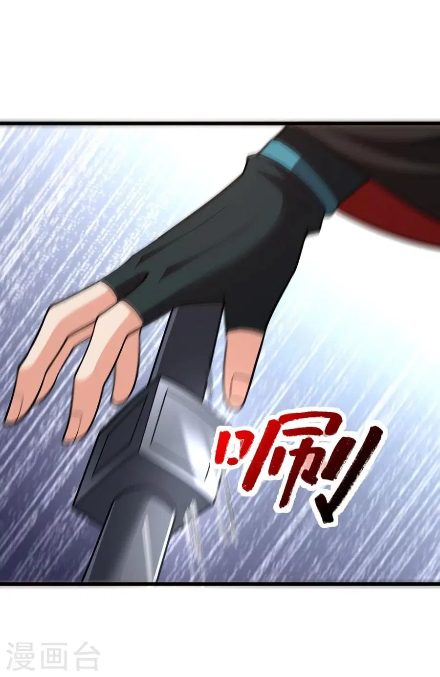 Banished Disciple’s Counterattack ราชาอมตะผู้ถูกขับไล่ ตอนที่ 340 หน้า 61