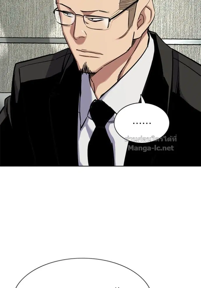 Reborn Rich ตอนที่ 156 หน้า 79