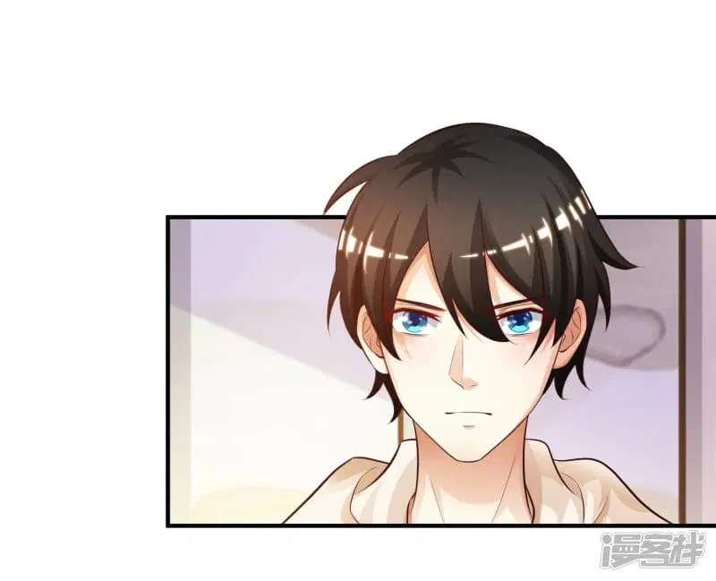 The Strongest Peach Blossom ตอนที่ 19 หน้า 5