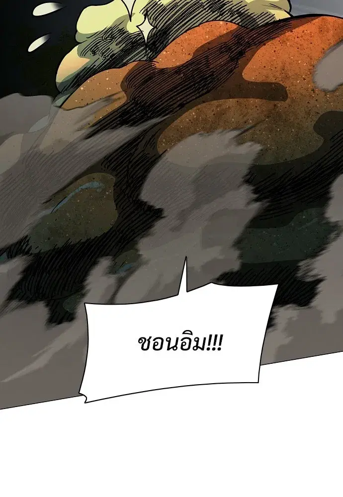 JAKDU ตอนที่ 105 หน้า 82
