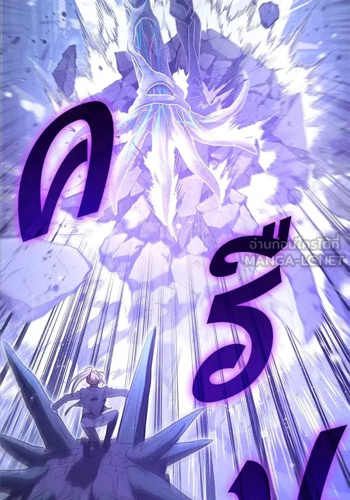 The S-Classes That I Raised (My S-Class Hunters) ตอนที่ 147 หน้า 6