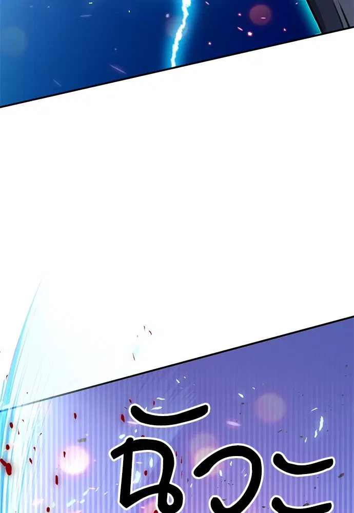 The Druid of Seoul Station ตอนที่ 135 หน้า 21