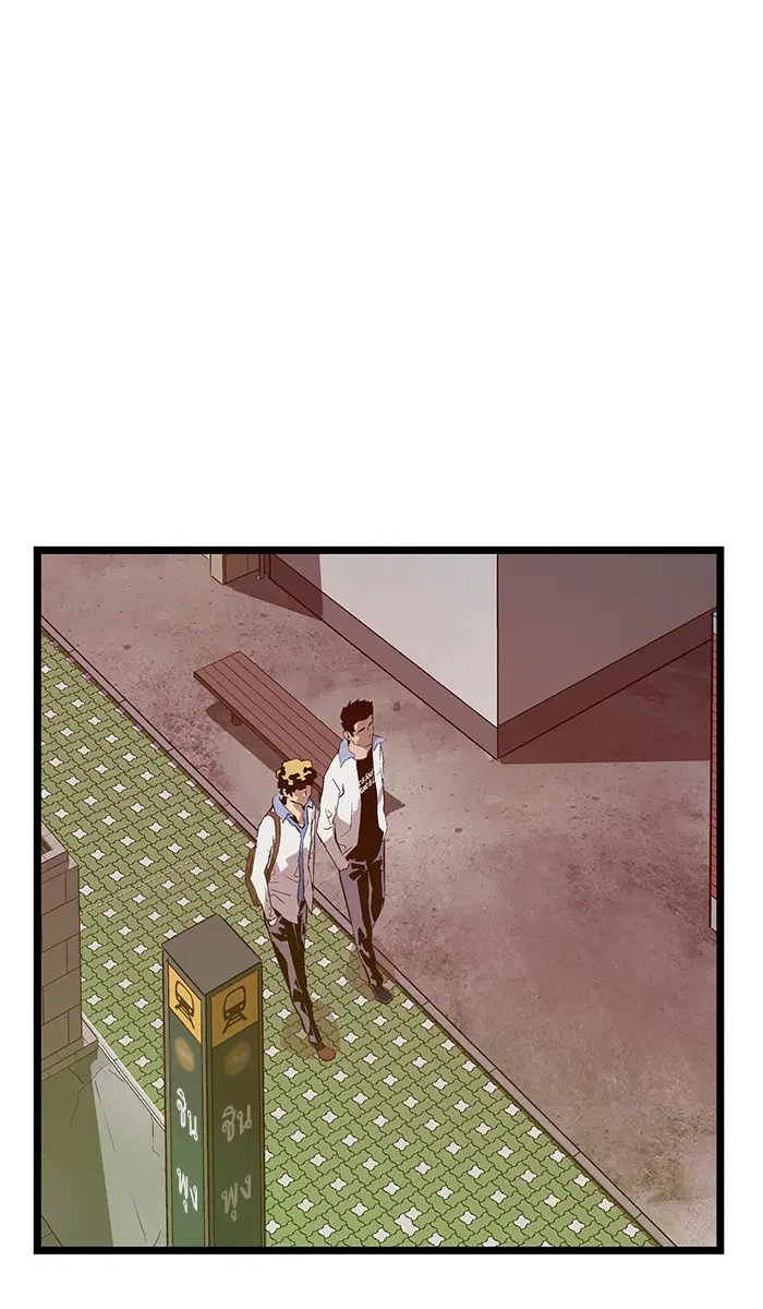 Weak Hero ตอนที่ 49 หน้า 59