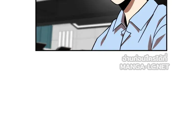 Double Click ตอนที่ 81 หน้า 42