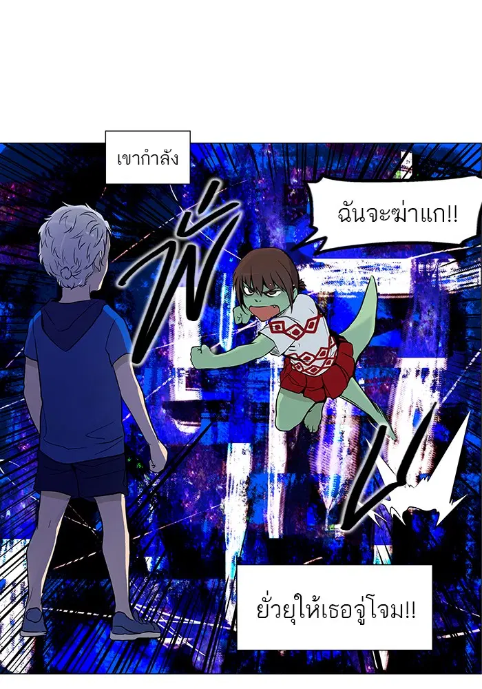 Tower of God ตอนที่ 155 หน้า 28