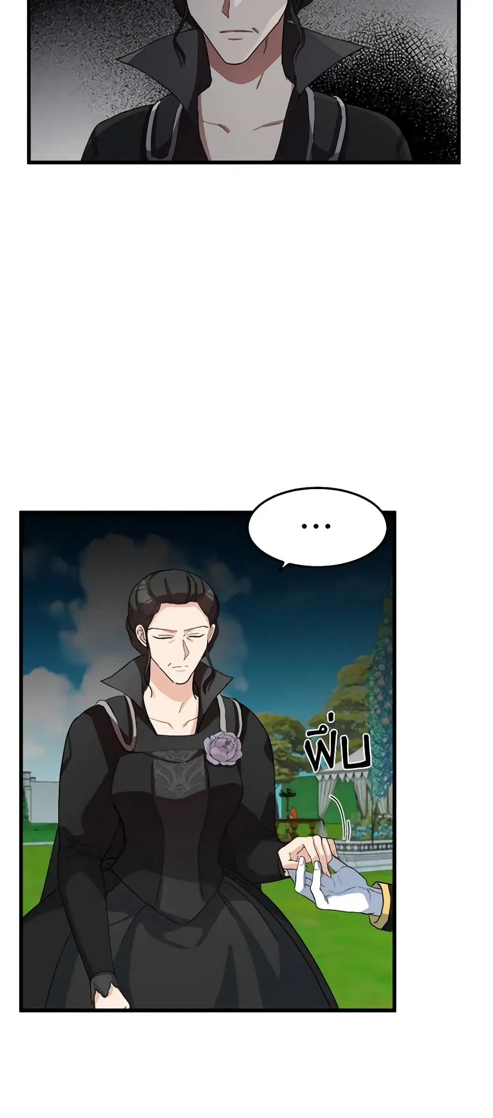 The Villainess Lives Again ตอนที่ 36 หน้า 41