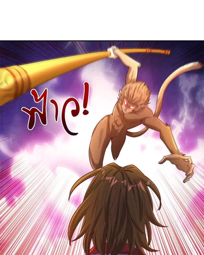 The Time of Rebirth ตอนที่ 114 หน้า 8
