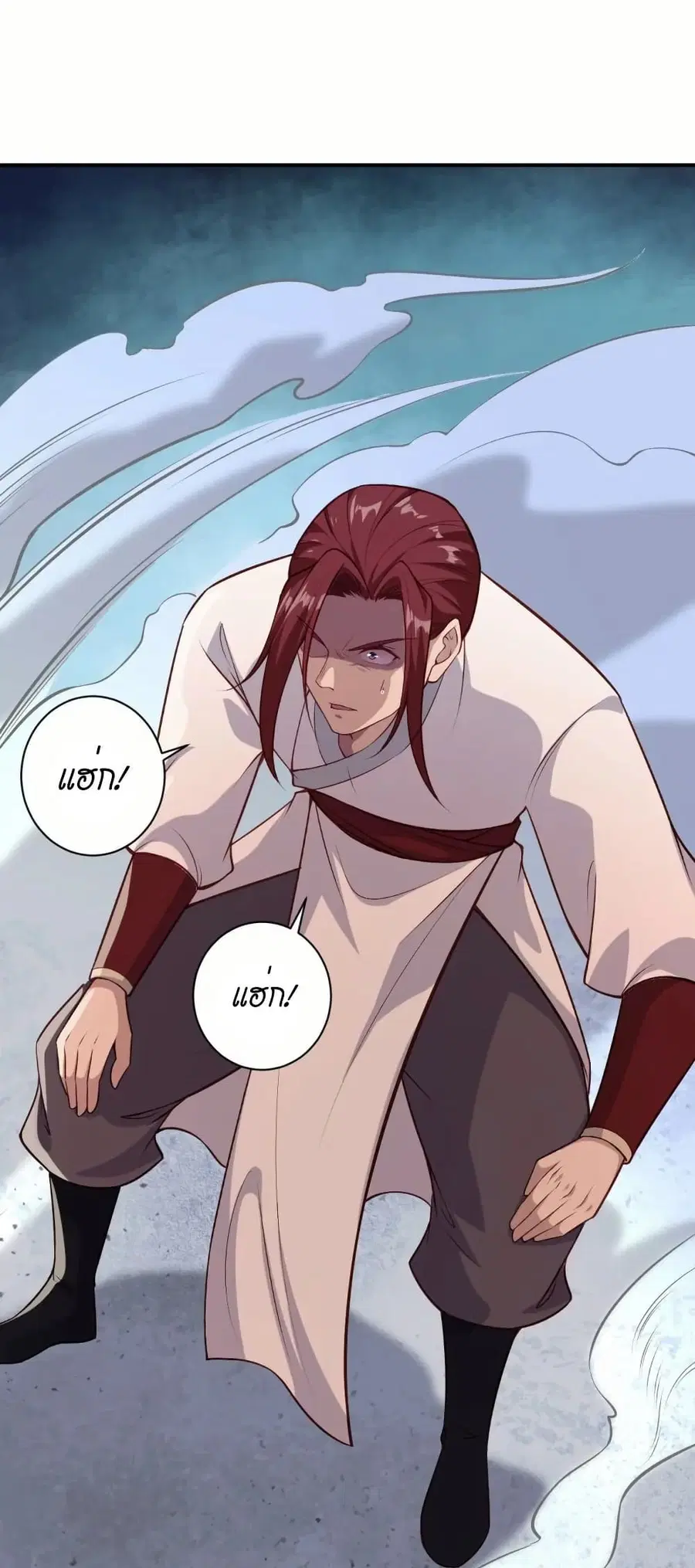 Against the Gods ตอนที่ 569 หน้า 20
