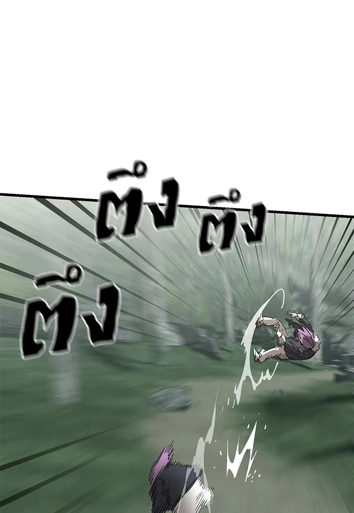 Reincarnation Path of The Underworld King ยอมรา ผู้พิพากษาจากนรก ตอนที่ 133 หน้า 50