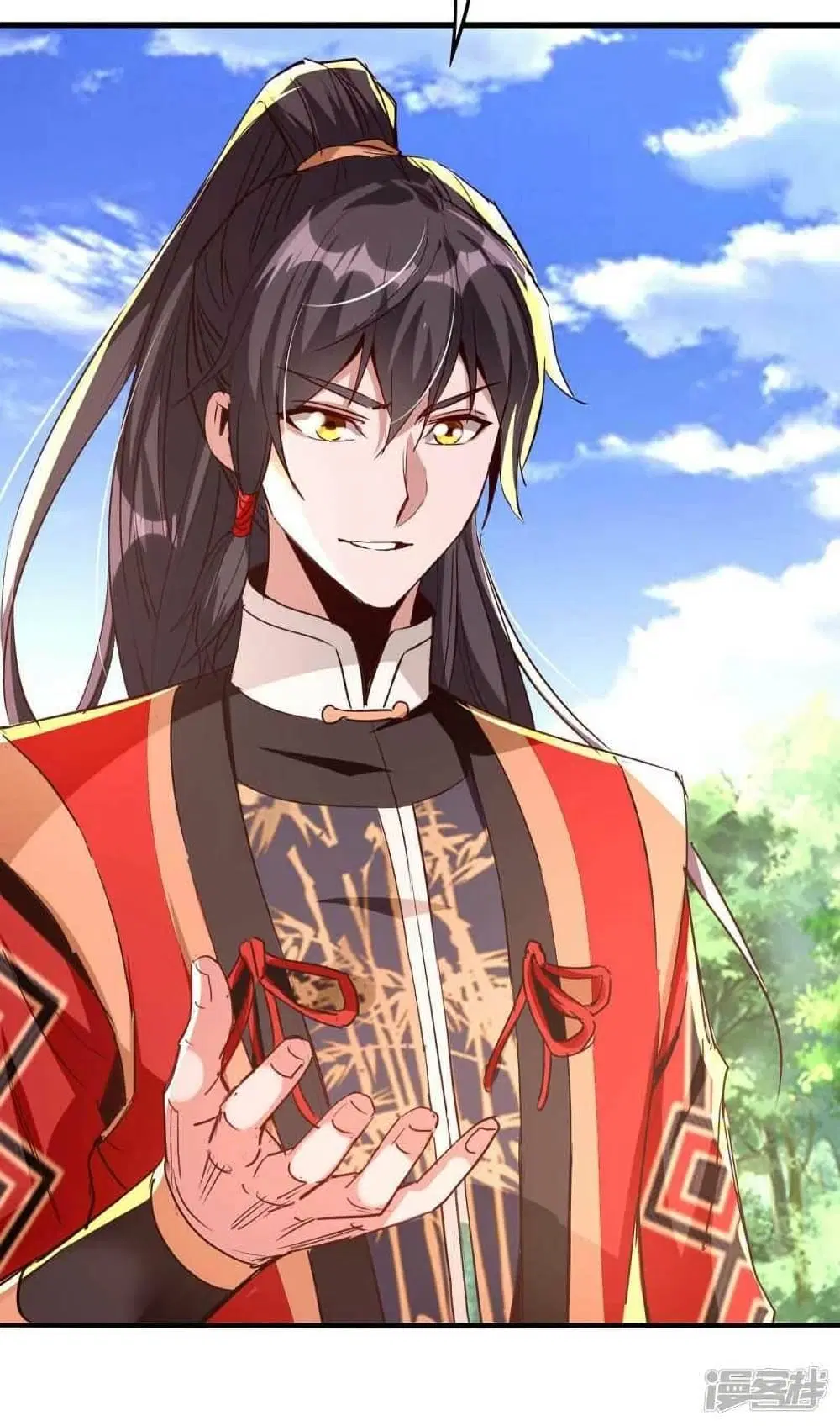Return of Divine Emperor ตอนที่ 237 หน้า 21