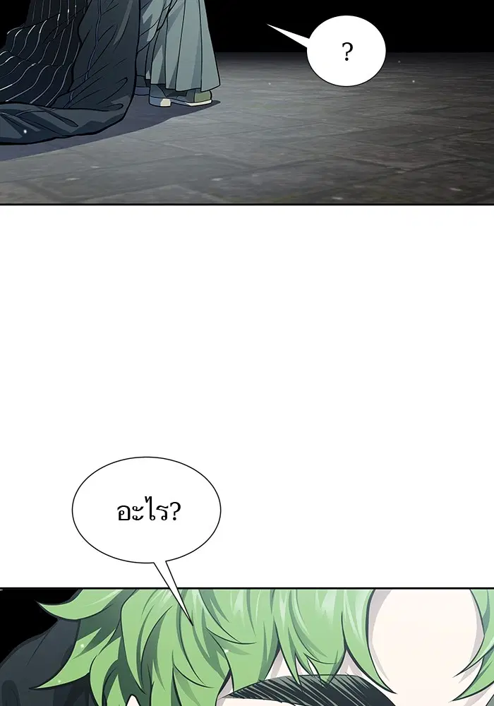 Tower of God ตอนที่ 586 หน้า 7