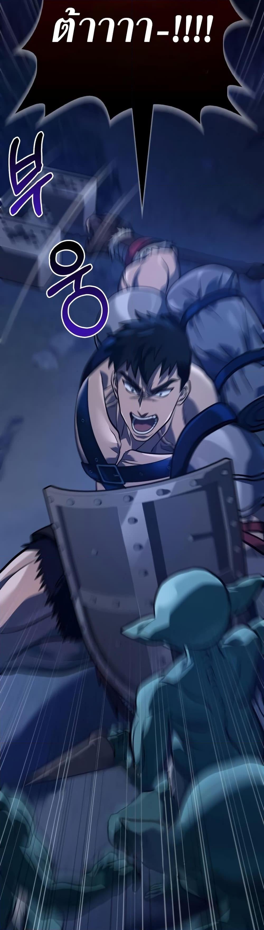 Surviving the Game as a Barbarian เอาชีวิตรอดในเกมฉบับคนเถื่อน ตอนที่ 10 หน้า 57