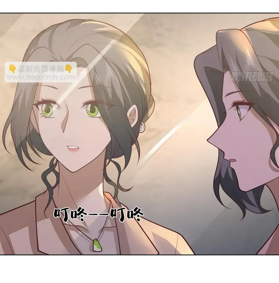 I Really Don’t Want to be Reborn ตอนที่ 119 หน้า 30