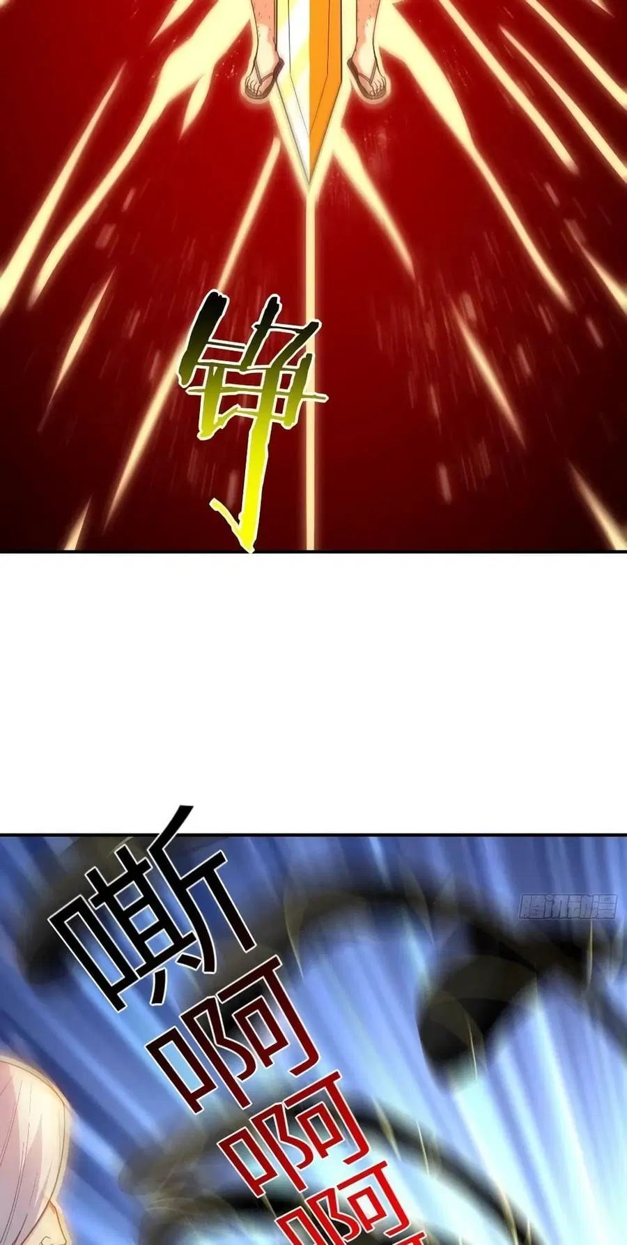 High Energy Strikes ตอนที่ 209 หน้า 35