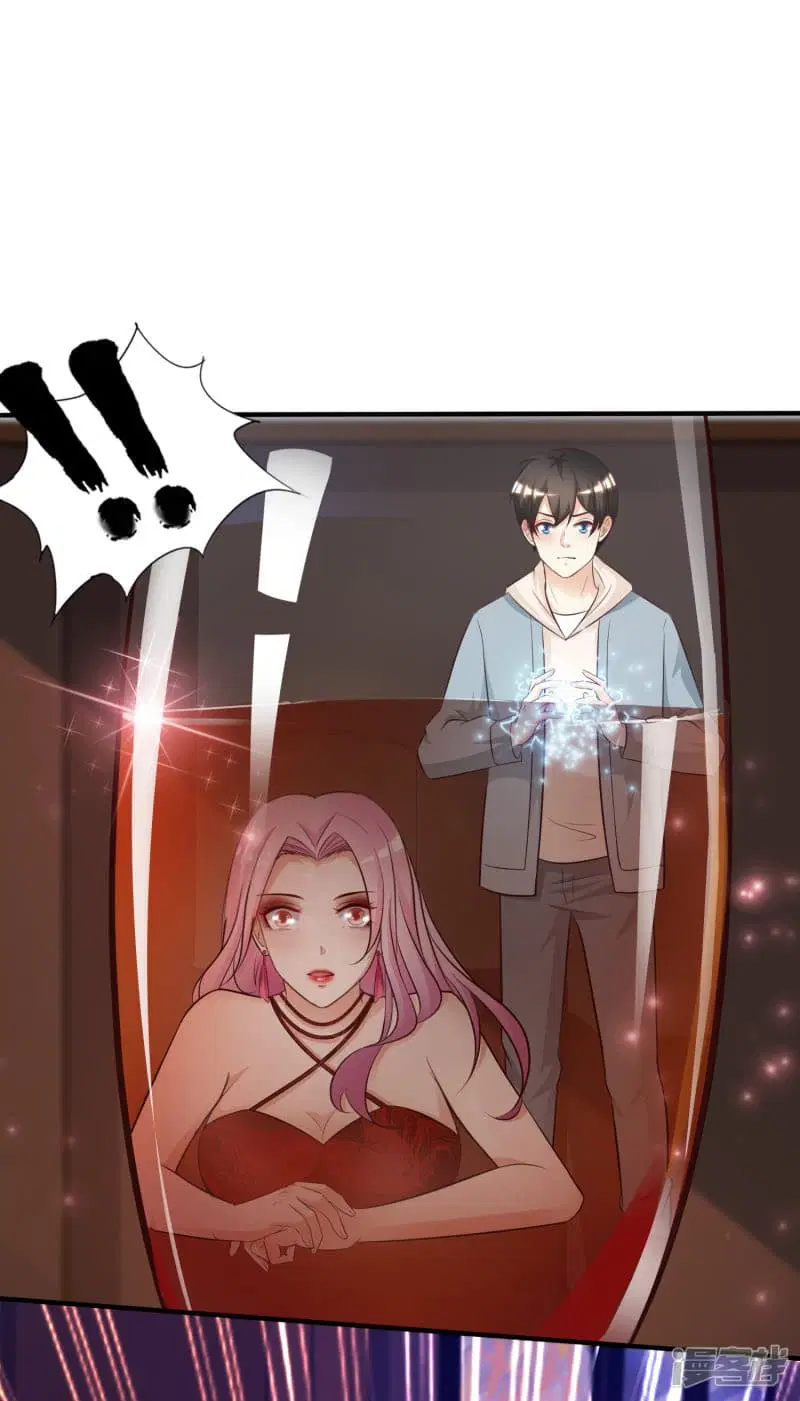 The Strongest Peach Blossom ตอนที่ 17 หน้า 15