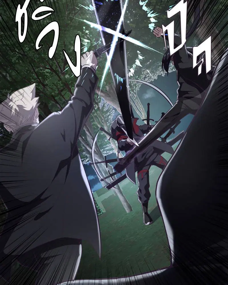 The Boy of Death ตอนที่ 80 หน้า 131
