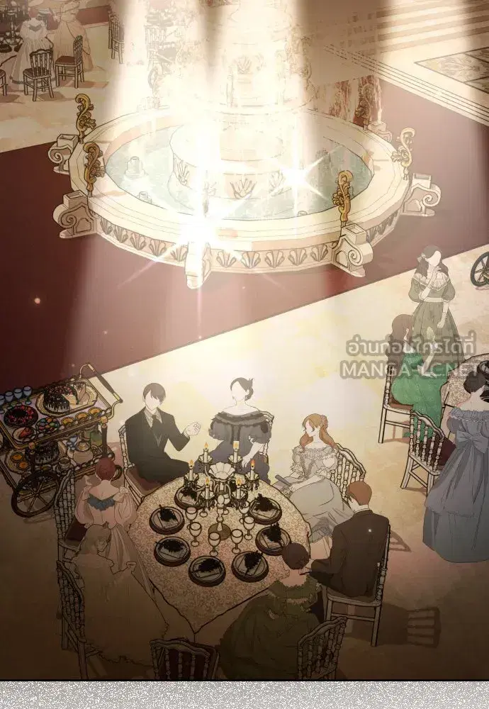 Your Throne ตอนที่ 230 หน้า 57