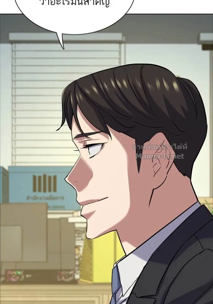 Reborn Rich ตอนที่ 121 หน้า 100