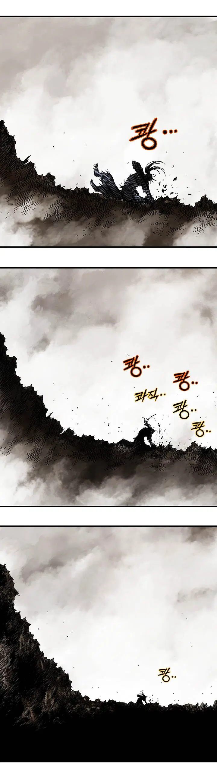 Gosu ตอนที่ 165 หน้า 37
