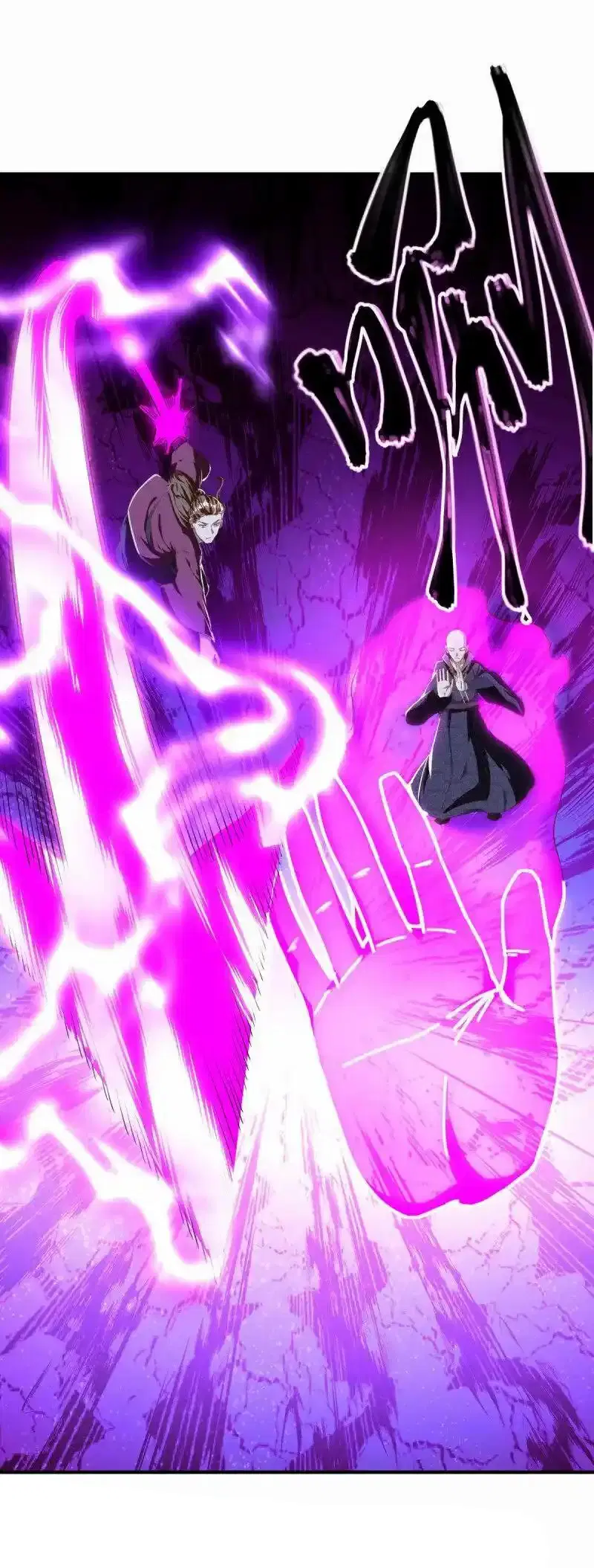 Peerless Battle Spirit ตอนที่ 633 หน้า 50