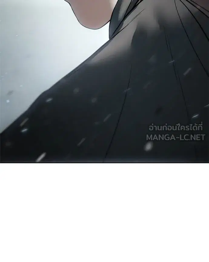 Baek XX ตอนที่ 122 หน้า 244
