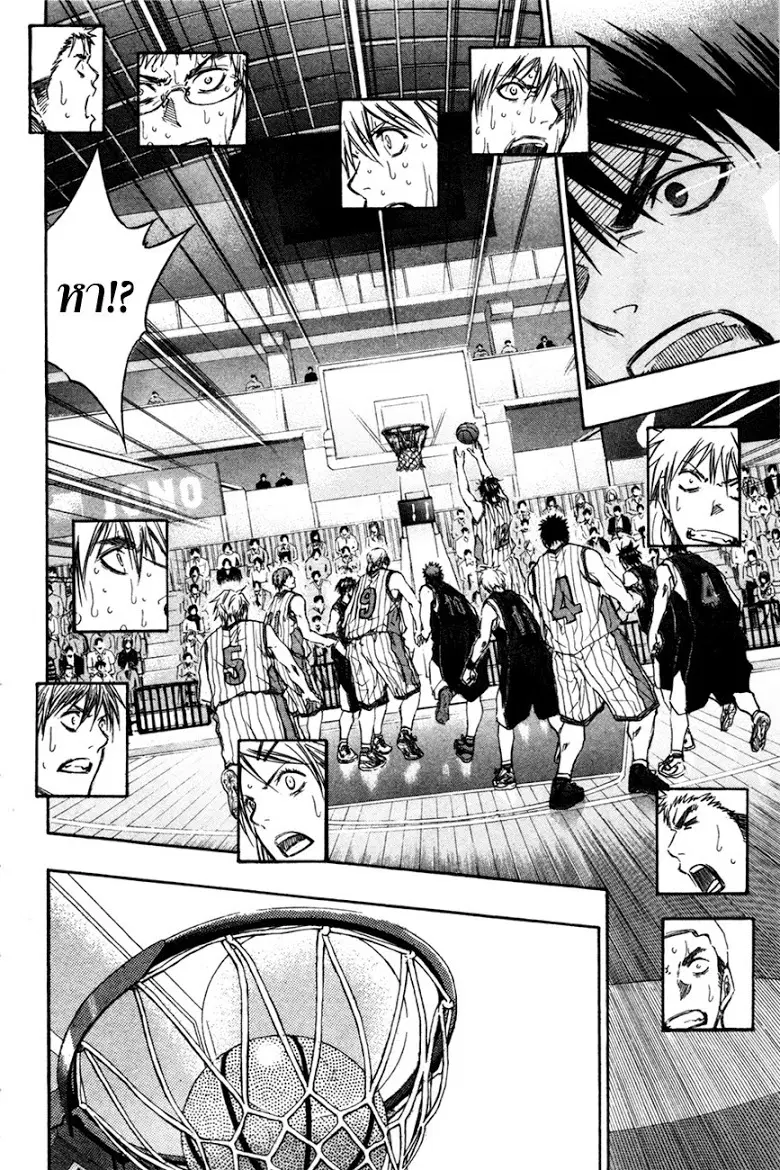 Kuroko no Basuke ตอนที่ 166 หน้า 9