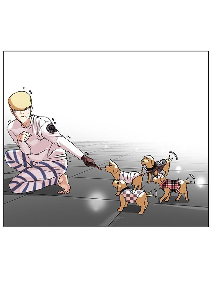 Lookism ตอนที่ 70 หน้า 38