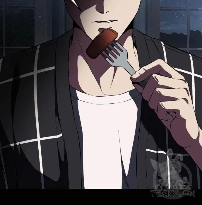 The Boy of Death ตอนที่ 156 หน้า 7