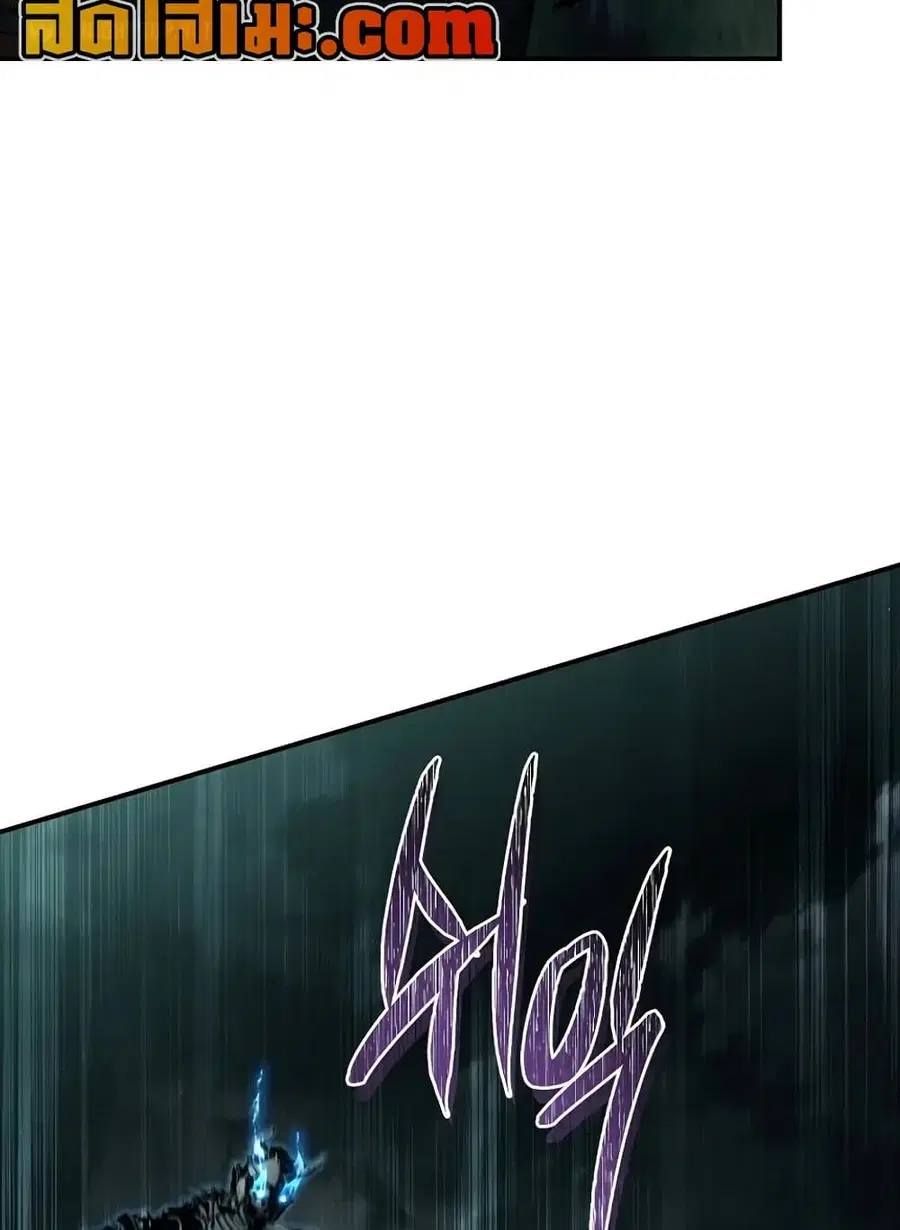 Ranker Who Lives A Second Time ตอนที่ 185 หน้า 96