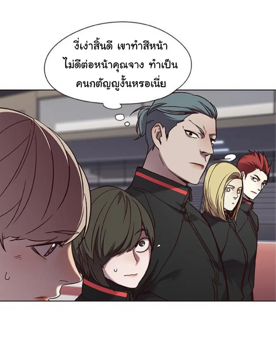 Eleceed ตอนที่ 70 หน้า 38