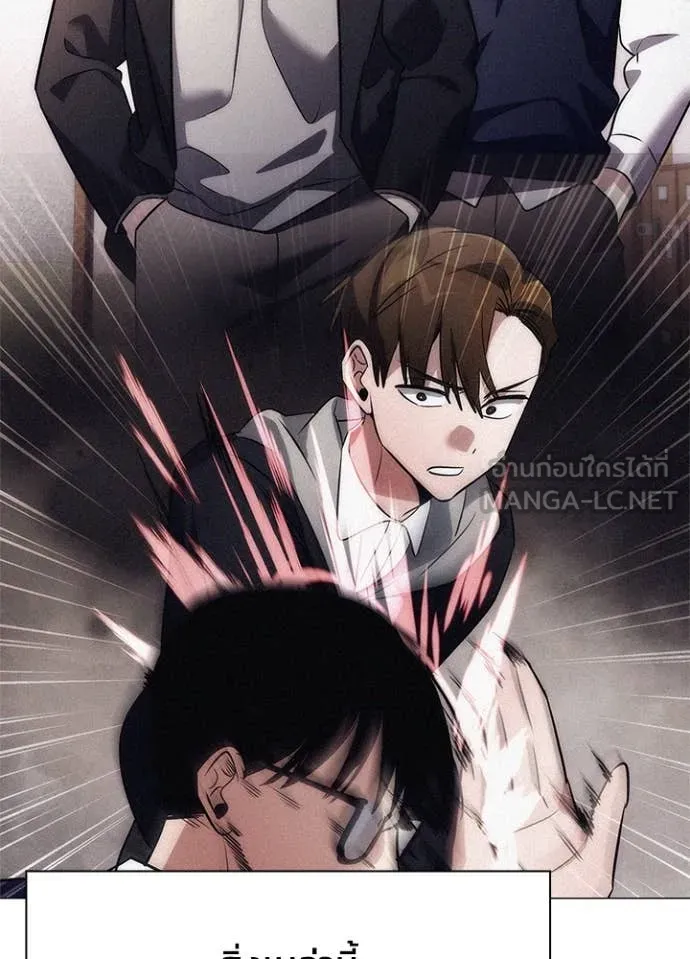 Night of the Ogre ตอนที่ 81 หน้า 17